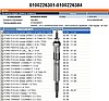 0100226301 Kızdırma Bujisi Connect Focus 1.8 TDCİ