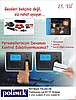 PARMAK İZİ İLE KAPI GÜVENLİK SİSTEMİ