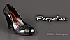 Popin Platform