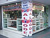 Güneş gözlüğünde kampanya