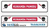 KUMANDA PANOSU