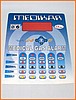 Lexan Etiket