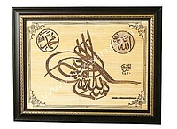 TUĞRA, LAZER İŞLEME, 35x45 cm, * Kod : H2