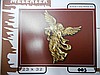MELEK