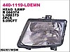 Vito Far 6388200061 - 6388200161 Depo Far Grubu