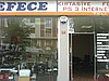 Kırtasiye