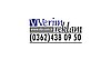 Verim Reklam İth. İhr.San. ve Tic. Ltd. Şti.