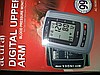 ACURA digital upper arm
