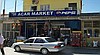 Acar Market