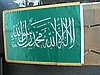 Telimei Tevhid Makam Bayrakl
