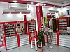 TÜRKSEL  BAYİİ--VODAFON  BAYİİ--AVEA  BAYİİ.BİLGİSAYAR MALZEMELERİ--CEP AKSESUARLARI