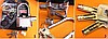 ALAMLI ASMA KİLİT -BAYİLİK VERİLİR-