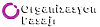 Açılış Organizasyonu