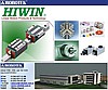 Hiwin Türkiye