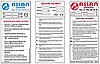 ASANSÖR İŞLETME TALİMATI 1