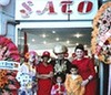 MİTE ORGANIZASYON