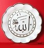 ALLAH YAZILI, ARKASI MIKNATISLI 7 cm LİK BEYAZ TABAK
