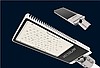Led sokak lambası