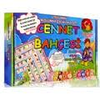 Cennet Bahçesi,Masa Oyunu,Çocuklar İçin Eğitici Oyun