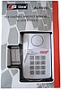 S-LINE ALR-353 MAGNET SENSÖRLÜ ALARM ÜNİTESİ