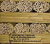 Bitki Destek Çubuğu, bitki-destek-çubukları,Bambu Çubuk,bitki sopası,bitki destek,bambu sopası,bitki