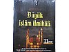 Görüntülü, Büyük İslam İlmihali, Zeki Soyak, Anatolia Film stüdyoları