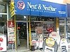 ERDAL ELEKTRONİK DİJİTAL UYDU SİSTEMLERİ AŞ.