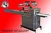 Flowpack Ambalaj Makinesi