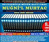 MUĞNİL MUHTAC DELİLLERİ İLE BÜYÜK ŞAFİİ FIKHI 7.CİLT