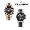 Quantum saat