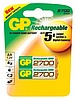 En Ucuz GP 2x2700 AA Şarjlı Kalem Pil