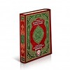 RAHLE BOY MEALLİ