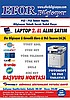 Bilgisayar & Bilişim El ilanı Broşür