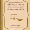 DAMAD TERCÜMESİ BÜYÜK İSLAM HUKUKU - (MÜLTEKA'L-EBHUR'UN ŞERHİ) 5.CİLT