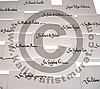 Nişan davetiyesi