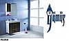 GÜMÜŞ BANYO DOLABI SHOW ROOM