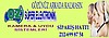 Özsüper Elektronik  GÖZÜNÜZ ARKADA KALMASIN.