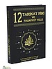 12 TARİKAD PİRİ VE 12 TASAVVUF YOLU / KUTBÜZZAMAN SEYYİD ŞERİF ŞEYH MUHAMMED SIDDIK HAŞİMİ (K.S. )
