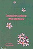 HANIMLARA MAHSUS FIKHİ HÜKÜMLER / H. ASUMAN KARAMUSTAFAOĞLU