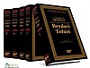 BEYDAVİ TEFSİRİ 5.CİLT (ENVARUT TENZİL VE ESRARÜT TEVİL) / KADI BEYDAVİ