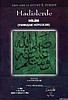HADİSLERDE HİLİM (YUMUŞAK HUYLULUK) / İBN EBİD-DÜNYA