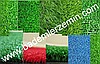 ÇİM HALI SUNİ ÇİM BAHÇE ÇİMİ NURTEKS KIRMIZI ÇİM MAVİ ÇİM YEŞİL ÇİM BAKIRKÖY İST
