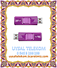 Usb bellek