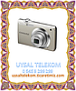 Dijital Fotoğraf makinası