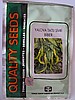 TOROS BİBER YALOVATATLISİVRİ/25GR