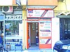 Yetkili servis devren satılık