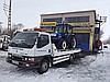 OTO KURTARICI