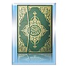 Seda yayınları kuranı kerim orta boy diyanet onaylı