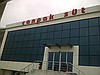 Süt ürünleri