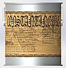 Constantinople Antifouling Paint (22,5kg) & Primer (10kg) ( Zehirli Boya ve Astarı) (Kampanyalı)